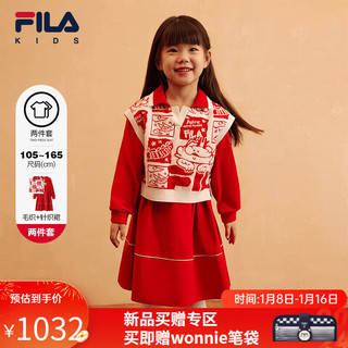 FILA 斐乐 龘龘龙斐乐龙年套装2024春女童拜年连衣裙舒适两件套 传奇红-RD 150