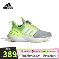 阿迪达斯（adidas）童鞋儿童运动鞋春秋RapidaSport BOA旋钮男女童减震运动鞋IE4542 33.5码/1.5uk/适合脚长20.5cm