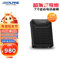 阿尔派(ALPINE)汽车音响改装车载低音炮超薄7寸有源大功率重低音电动座椅下7700E 7700E-EL 7寸超薄低音炮 包安装