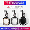 帆睿适用苹果6s按键6home键8p指纹识别iphone6 7plus全新5s home总成6sp返回键排线维修更换 6s plus白色【home键总成】