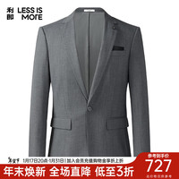 LILANZ 利郎 轻时尚男装2024西服套装仿毛感青年商务西装二件套 灰间色 165