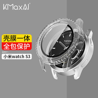 KMaxAI 适用小米Watch S3全包保护壳 壳膜一体 xiaomi手表表盘贴膜&保护套 防刮防指纹防摔硬壳+钢化膜 透明