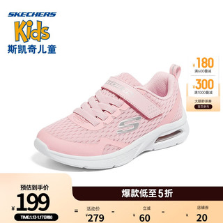 斯凯奇（Skechers）斯凯奇儿童鞋网布运动鞋4-12岁大童时尚休闲鞋魔术贴网鞋302377L 浅粉色/LTPK 27.5