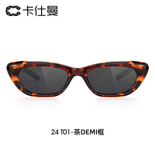 卡仕曼复古猫眼GM墨镜男女太阳镜窄小框防晒开车显脸小眼镜 24T01 CX-27And7-24T01-茶DEMI框