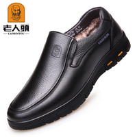 老人头男鞋秋冬季商务休闲皮鞋男厚底防滑套脚中年爸爸鞋真皮加绒特大码 黑色加绒款 42