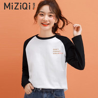 米子旗纯棉长袖t恤女慵懒风秋女装宽打底衫 （长）咖字3139左胸小 黑白色 L 110-120斤