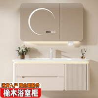 杉姆橡木浴室柜陶瓷一体盆奶油风卫生间洗脸盆柜组合洗手洗漱台 80月亮智能镜柜+圆角陶瓷盆