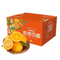 秭归脐橙 农鲜淘秭归脐橙 2.5kg含箱 单果150-170g 湖北新鲜水果爆汁年货节