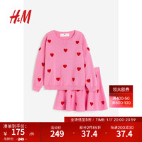 H&M2023童装女童套装2件式冬季细密针织柔软舒适套衫连衣裙1179402 粉色/心形 90/52