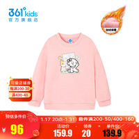 361°童装女童套头卫衣年冬季小童运动休闲上衣 清粉 101