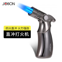 JOBON 中邦 直冲打火机防风充气雪茄四喷大容量艾灸户外野营烧烤小型焊枪