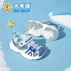 BIG WASP 大黄蜂 童鞋男童学步鞋夏季小童包头凉鞋软底防滑幼童机能鞋1-3岁