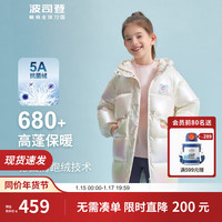 BOSIDENG 波司登 儿童羽绒服保暖防风甜美童趣中长款休闲独角兽秋冬外套T10145244 炫彩白 京东plus会员