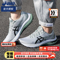 亚瑟士（ASICS）男鞋 24春GT-2000越野跑鞋耐磨减震竞速训练运动鞋网面透气跑步鞋 1011B441-021 44/10/280mm