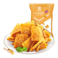 88VIP：BESTORE 良品铺子 小米锅巴麻辣味90g休闲小吃膨化食品散装办公室小零食