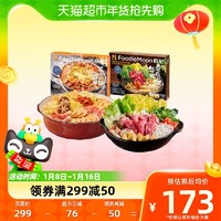 88VIP：ZHAIFOOD 朕宅 韩式芝士泡菜火锅1盒+牛肉寿喜锅1盒 夜宵火锅食材套餐快手菜