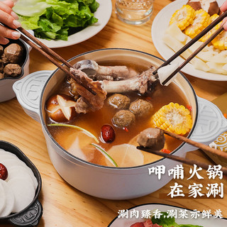 呷哺呷哺 火锅底料150g*3袋 麻辣牛油火锅底料 麻辣香锅料 牛骨浓汤150g*3