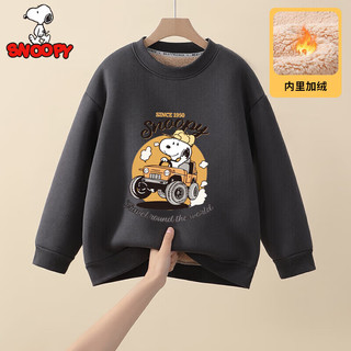 史努比（SNOOPY）儿童羊羔绒圆领卫衣冬季男女童加绒保暖上衣 皮卡碳灰 090 