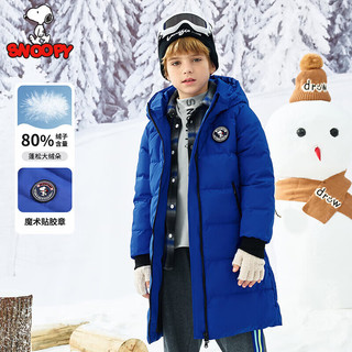 史努比（SNOOPY）童装儿童羽绒服冬季男童女童长款带帽外套 徽章款宝蓝 130