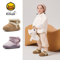 B.Duck小黄鸭童鞋男童棉鞋冬季加绒女童冬鞋儿童保暖宝宝棉靴 棕米 27码 适合脚长14.5-15cm