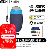 探险者（TANXIANZHE）睡袋成人户外冬季加厚防寒单人