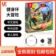  任天堂 NS switch 健身环大冒险 普拉提圈 RingFit  海外版中文 全新原装 现货　