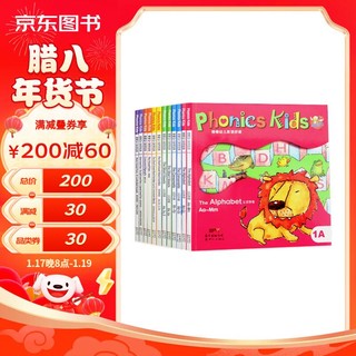 《Phonics kids 棒棒幼儿英语拼读》（套装共12册）