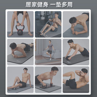 李宁瑜伽垫男女士运动加厚宽专业垫子训练跳操隔音减震防滑舞蹈垫