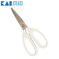 KAI 贝印 貝印Kai贝印可拆卸厨房剪刀不锈钢食物剪刀厨房工具家用剪子 DH-7157