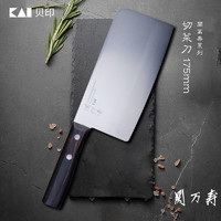 KAI 贝印 貝印（KAI）进口钢材菜刀切菜刀厨房用刀锈钢刀 BE-0549