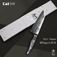 KAI 贝印 旬系列 NDC0702 三德刀(VG2+VG10双核钢、18cm)