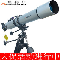 CELESTRON 星特朗 80EQ-Ti天文望远镜专业级80eq银灰色版生日礼物入门级80EQ