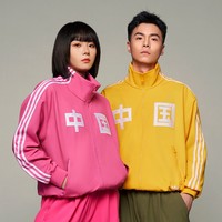 明星同款宽松立领外套-正面印中国二字男女adidas阿迪达斯三叶草