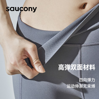 Saucony索康尼紧身裤跑步收腹提臀训练九分运动裤裸感亲肤女