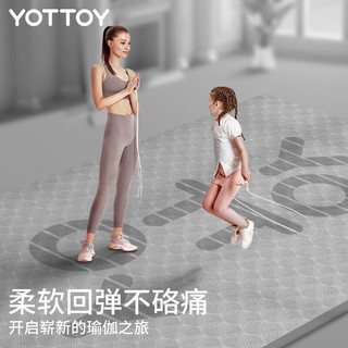 yottoy TPE超大双人瑜伽垫190*130cm加宽加长加厚防滑稳固家用垫 岩石灰 12mm