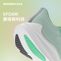 DECATHLON 迪卡侬 KD900 Light 男女款马拉松跑鞋