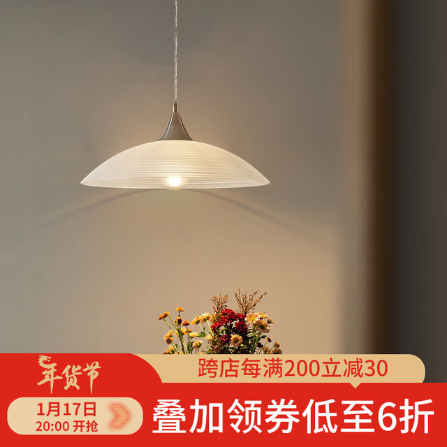 EGLO 怡高 奥地利 餐厅吊灯现代简约北欧创意艺术手工绕丝玻璃 单头波纹灯罩