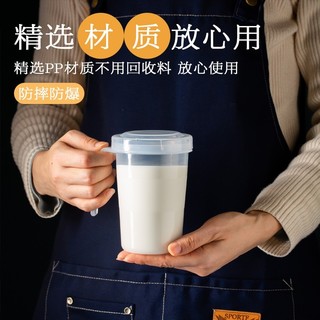 CHAHUA 茶花 2745 塑料杯 450ml*2 透明色