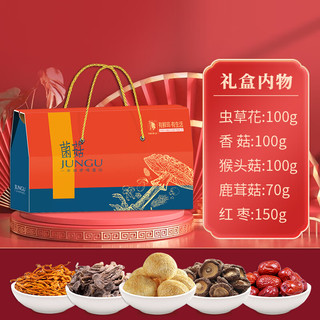 WANGXIAOER 王小珥 甄选菌菇 礼盒 520g