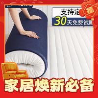 京东百亿补贴：MANKEDUN 曼克顿 针织棉乳胶床垫 白蓝 150*200*6.5cm