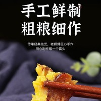 YUEWEIJI 悦味纪 0添加 0脂肪大黄米窝窝头1.2kg 12个 粗粮杂粮粘豆包 早餐速食