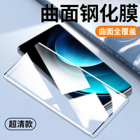 Ekakashop【德国】适用VIVOx100PRO手机膜高清钢化膜全屏覆盖防摔防磨保护贴膜前屏膜 VIVOx100PRO钢化膜
