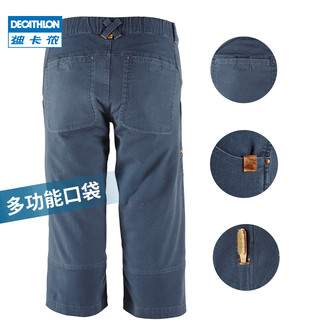 迪卡侬（DECATHLON）攀岩裤户外登山秋时尚休闲弹力运动裤SMT 蓝色七分裤 女款 40