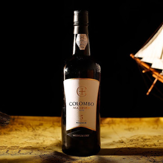 哥伦布（COLOMBO）葡萄牙原瓶 哥伦布马德拉酒不死之酒 Madeira 高度数红酒甜酒 珍藏版5年马德拉酒