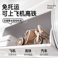 丸丫 T2-2旅行家遛娃神器轻便婴儿推车可折叠简易登飞机儿童口袋推车 香槟金