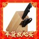 爆卖年货：ZWILLING 双立人 38851-000-752 Enjoy刀具套装 5件套