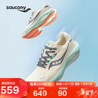 Saucony索康尼火鸟3男女跑鞋缓震支撑跑步鞋训练运动鞋米灰绿36