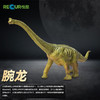 RECUR 软胶恐龙玩具男孩仿真动物模型侏罗纪儿童玩具 腕龙（RC16073D）儿童