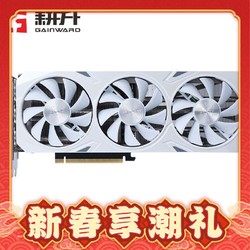 GAINWARD 耕升 RTX4060Ti 踏雪 16GB 独立显卡