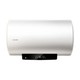 Haier 海尔 LEC5001-LD5 储水式电热水器 50L 2200W